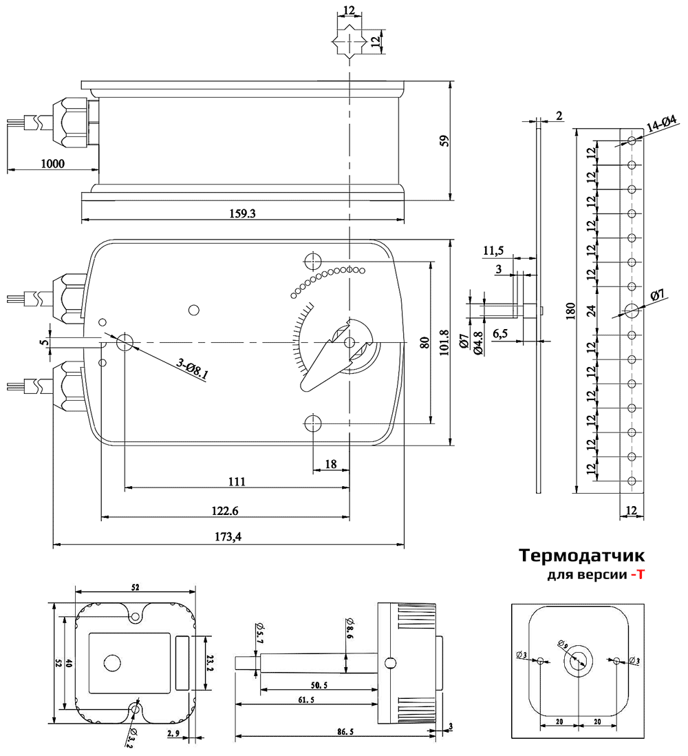 Габаритные размеры электропривода BVM BLF230-05-T 5Нм/230В с датчиком температуры